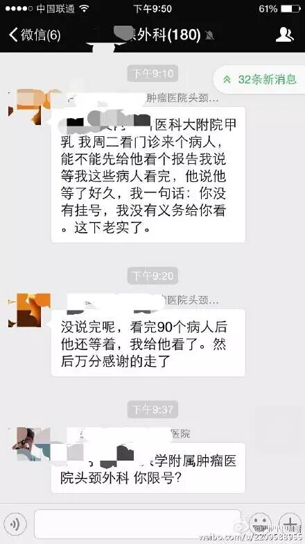 201507221613521 3ee43