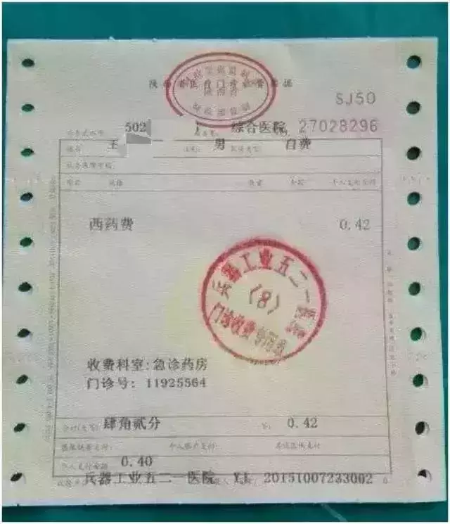 20151014143713 ba47e